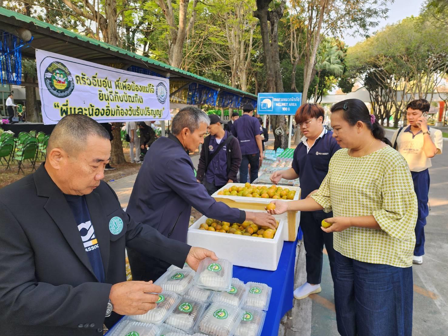โครงการครัวอิ่มอุ่น พี่เพื่อน้องแม่โจ้ "ยินดีกับบัณฑิต พี่และน้องอิ่มท้องวันรับปริญญา" ปีที่ 4