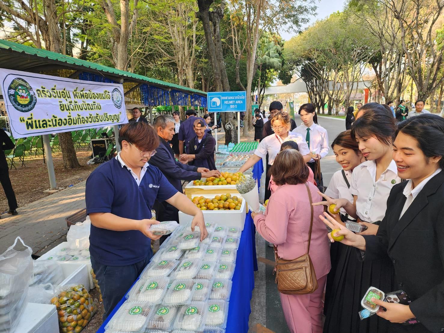 โครงการครัวอิ่มอุ่น พี่เพื่อน้องแม่โจ้ "ยินดีกับบัณฑิต พี่และน้องอิ่มท้องวันรับปริญญา" ปีที่ 4