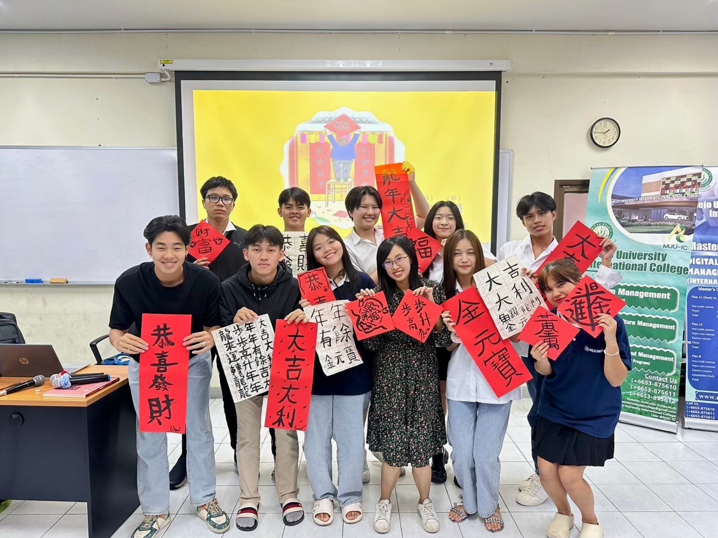 จำนวนนักศึกษาต่างชาติ 2024