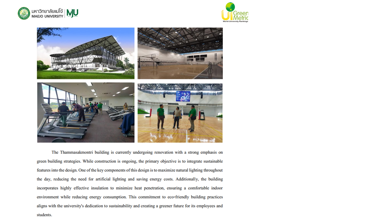 พลังงาน 2024