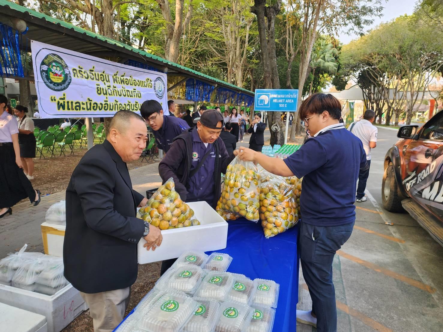 โครงการครัวอิ่มอุ่น พี่เพื่อน้องแม่โจ้ "ยินดีกับบัณฑิต พี่และน้องอิ่มท้องวันรับปริญญา" ปีที่ 4